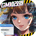 宿命魔王初现最新版中提供了一个很大的幻想世界，在这世界中你可以练武，寻宝探索，打怪刷装备，还可以练习各种秘法，与各种不同的角色在线对话，体验丰富的剧情故事内容