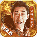 专为相关工作人员开发的线上办公该软件，用户可以在手机上对应急资源进行管理，可以很好的进行调度和分配，让每一份应急资源都可以很好的落到实处，可以很好的搭配仓库助手进行使用
