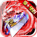 由大神玩家自制的版本，该游戏也被成为“国产宝可梦网游”。游戏里几乎涵盖了宝可梦各个版本的宝可梦种类。游戏的剧情也是借鉴了原版，玩家在游戏里可以实现多人联机游戏，弥补了宝可梦游戏为单机的遗憾。游戏的战斗页面ui极为细致