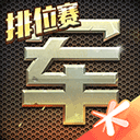 专业的文件管理软件。使用该软件用户可以快速导航和管理文件和文件夹，让每一个重要的文件夹都清晰可见，还支持设置快捷方式来便于用户使用该类文件。其还可以实现双窗口浏览和管理，让复制，移动，剪切等等操作更轻松的完成