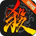 智能农业监测软件，用户可以通过手机来查看各个农业大棚的数据，无论是空气湿度，温度，光照，土壤温度等等信息都可以一目了然，在大棚出现数据异常的时候也可以及时的进行预警，避免因为一些环境异常因素导致农作物枯萎