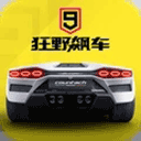 玩起来很刺激的射击闯关类手游，玩家们可以双人进行游戏，控制着自己的角色靠着配合来在关卡中去和僵尸们进行大战，闯过所有的关卡之后可以获得丰厚的奖励