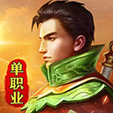 异星要塞游戏为每一个玩家准备的优质街机射击类游戏，在游戏过程中，玩家可以带领自己的部下一点点去扫荡周围的生物，同时还有许多武器与载具可以让用户自由使用来干掉敌人，欢迎用户下载游戏进行体验，感兴趣的小伙伴赶紧加入我们把