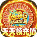 传奇cq9试玩版方版下载使用效果